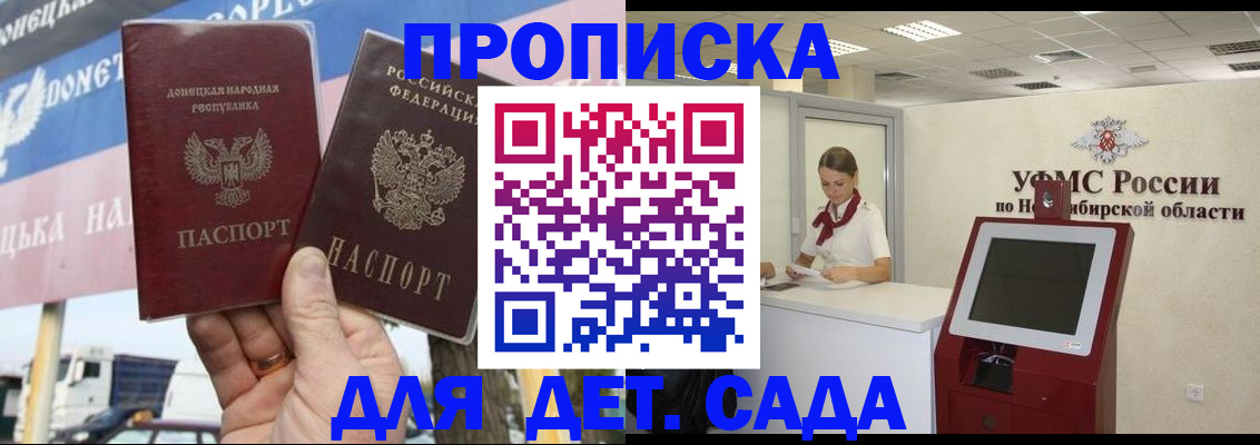 временная регистрация поиск в Чебаркуле