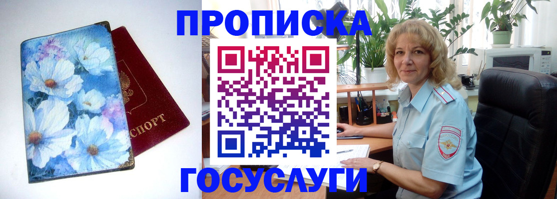 форма 3 в Чебаркуле